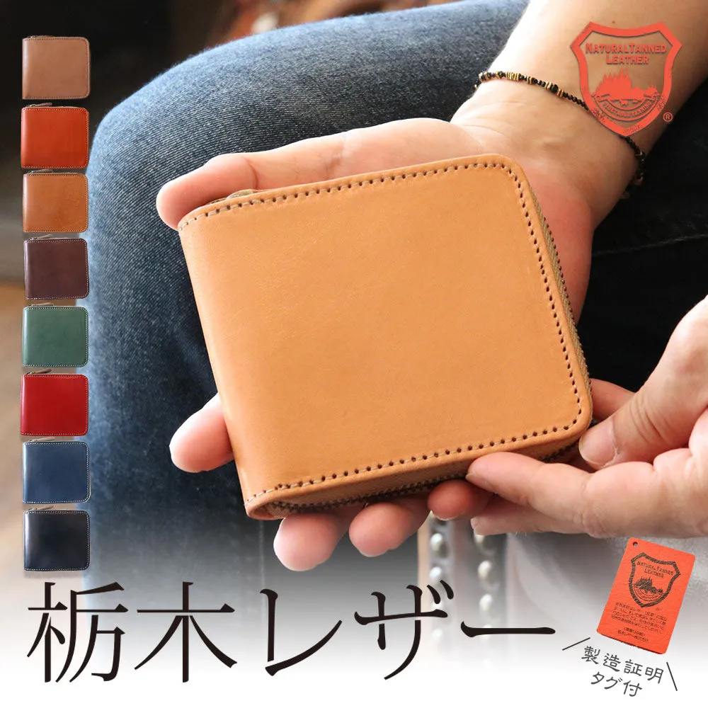 High Quality Tochigi Leather Fold Wallet, Handmade in Japan